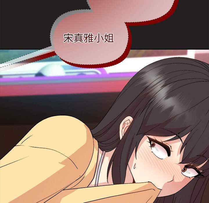 和美女上司玩游戏/冰山主管的秘密兴趣