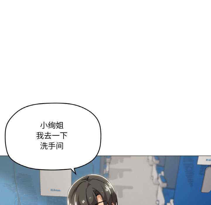 家人之间这样不好吧/家人麥計較