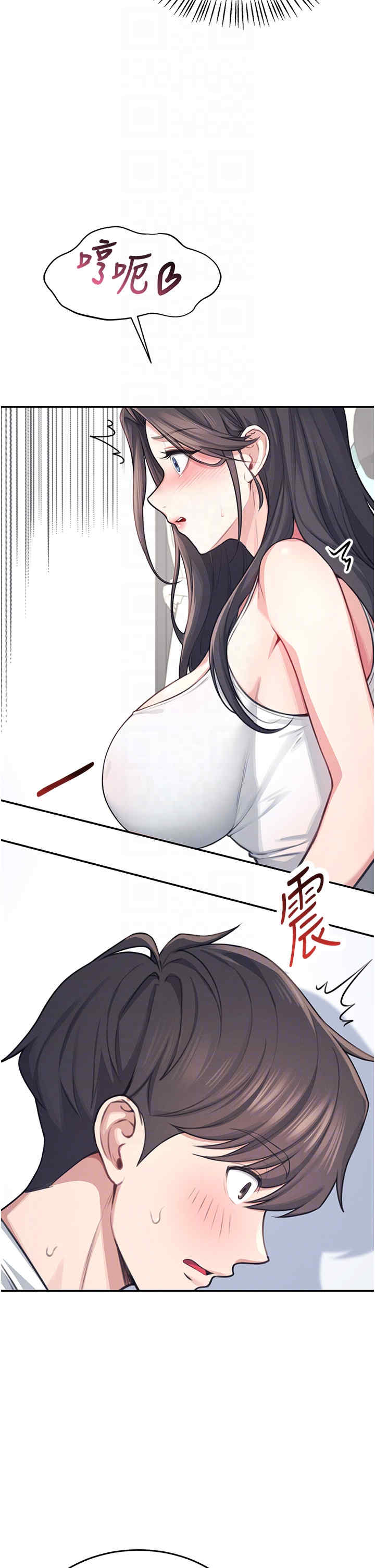 飞机杯女神连线中