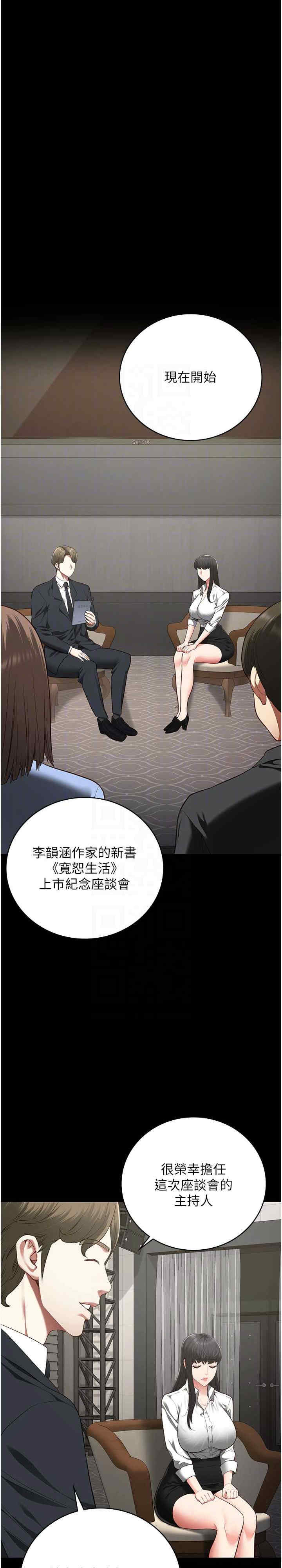 监狱女囚
