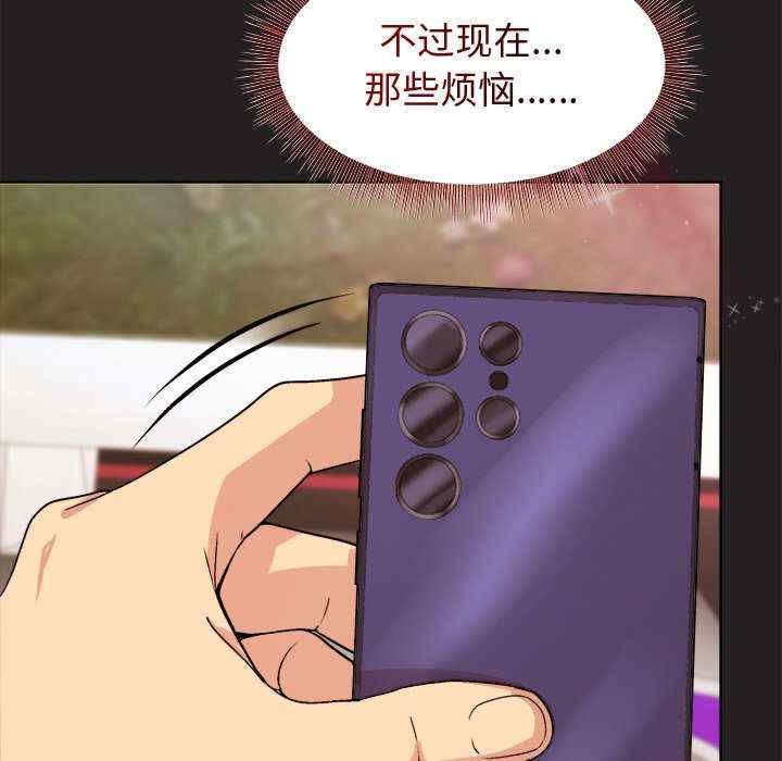 和美女上司玩游戏/冰山主管的秘密兴趣