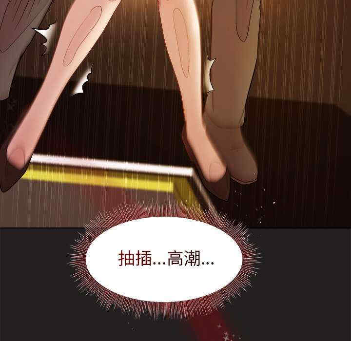 和美女上司玩游戏/冰山主管的秘密兴趣