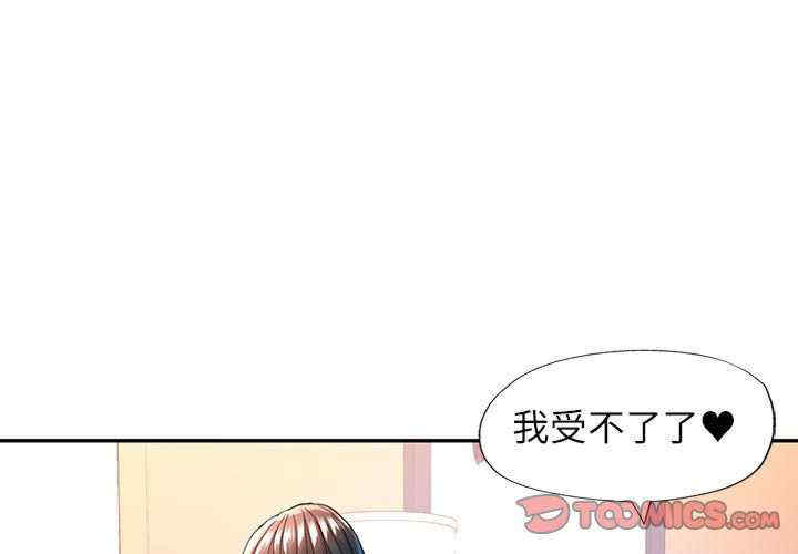 可以爱你吗/似曾相识的她