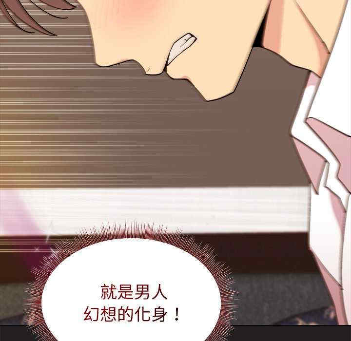 和美女上司玩游戏/冰山主管的秘密兴趣