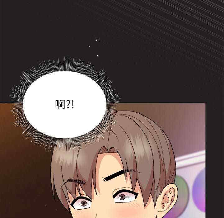 和美女上司玩游戏/冰山主管的秘密兴趣