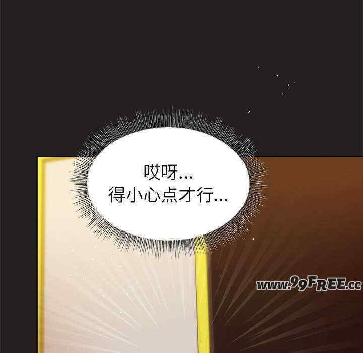 和美女上司玩游戏/冰山主管的秘密兴趣