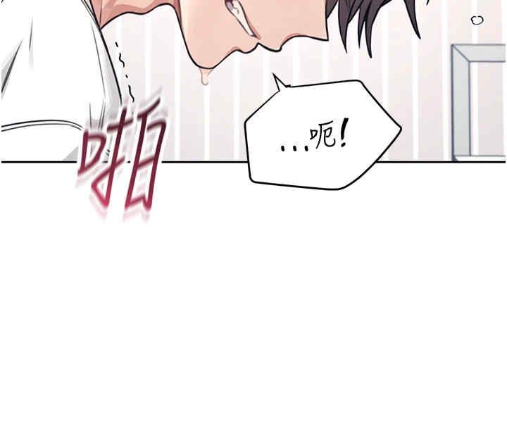 飞机杯女神连线中