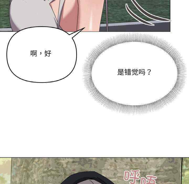 家人之间这样不好吧/家人麥計較