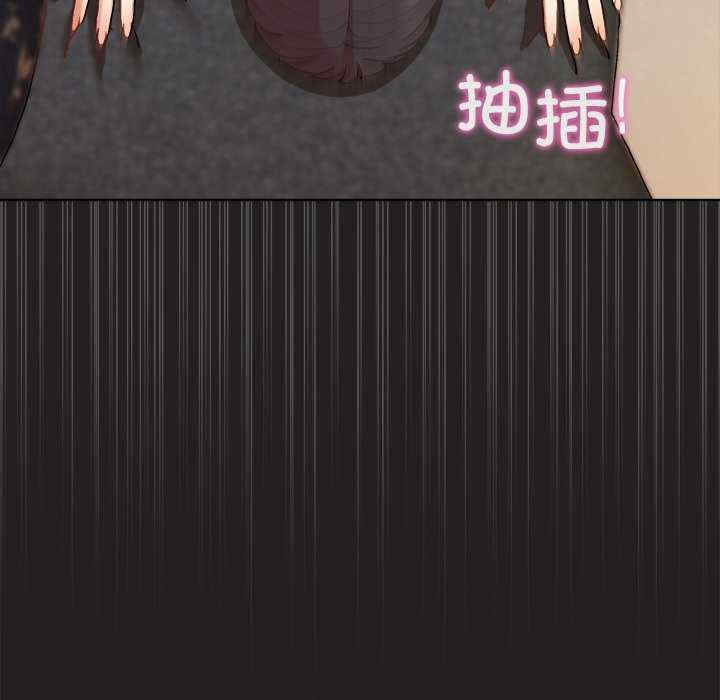 和美女上司玩游戏/冰山主管的秘密兴趣