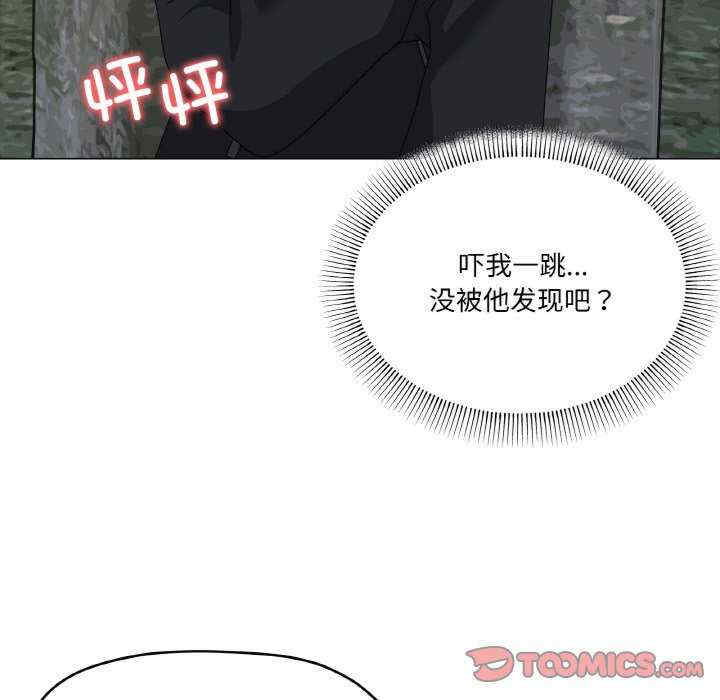 家人之间这样不好吧/家人麥計較