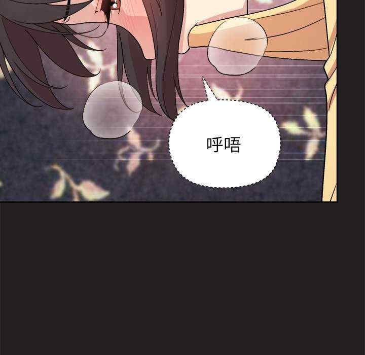 和美女上司玩游戏/冰山主管的秘密兴趣