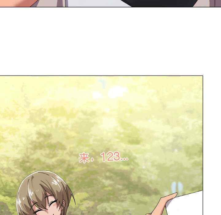 家人之间这样不好吧/家人麥計較