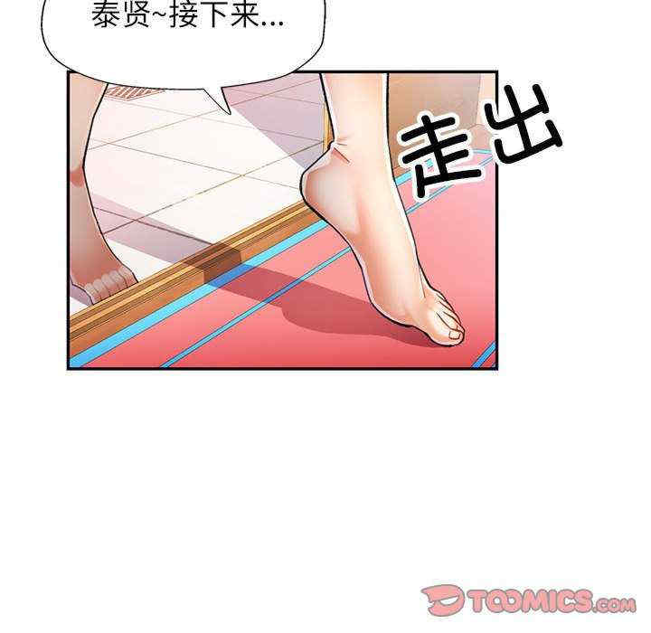 可以爱你吗/似曾相识的她