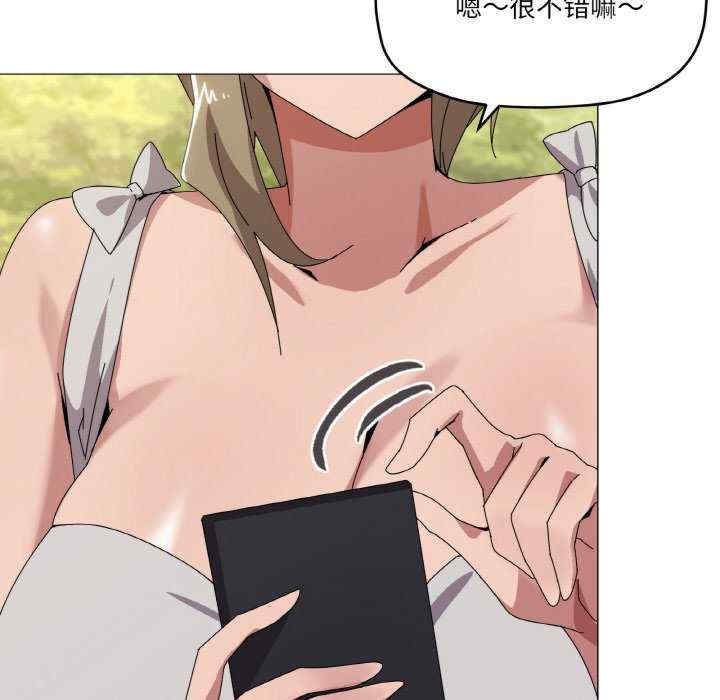 家人之间这样不好吧/家人麥計較