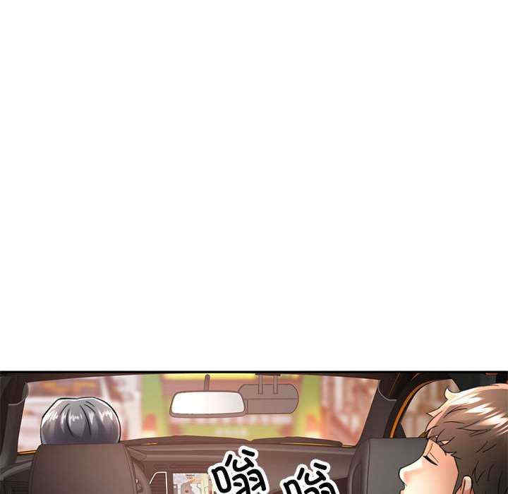 可以爱你吗/似曾相识的她