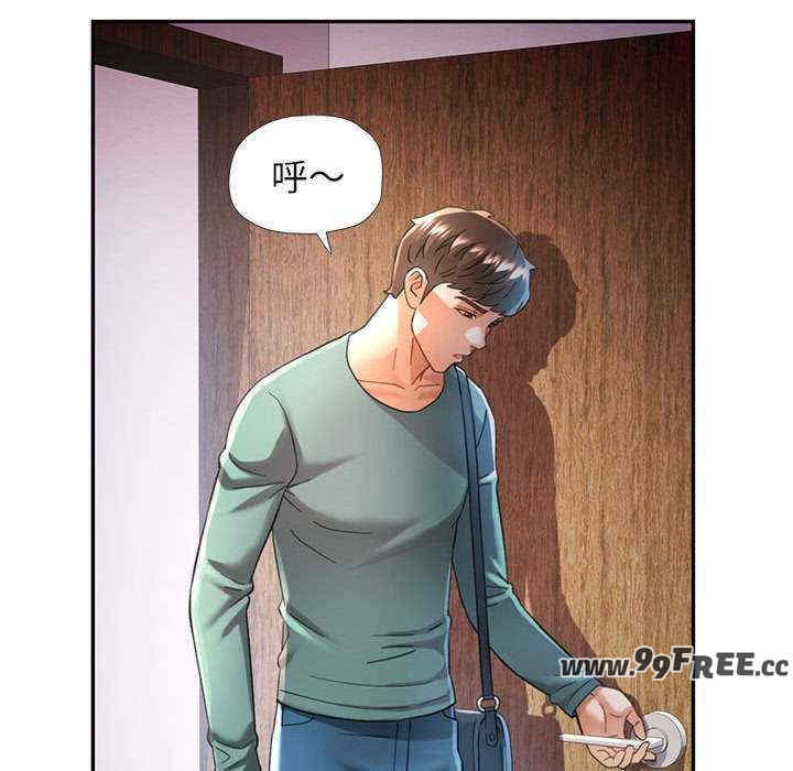 可以爱你吗/似曾相识的她