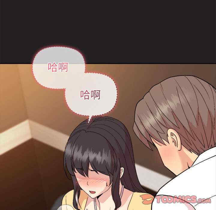 和美女上司玩游戏/冰山主管的秘密兴趣