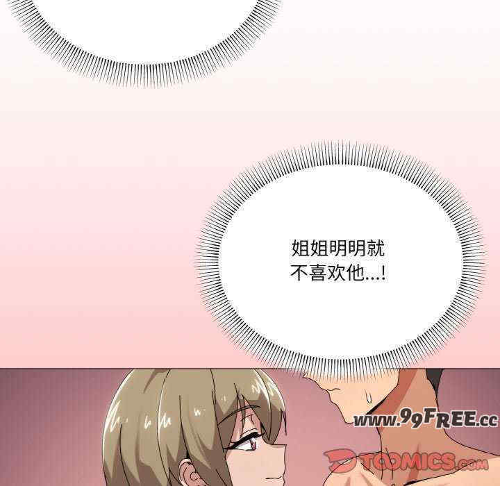 家人之间这样不好吧/家人麥計較