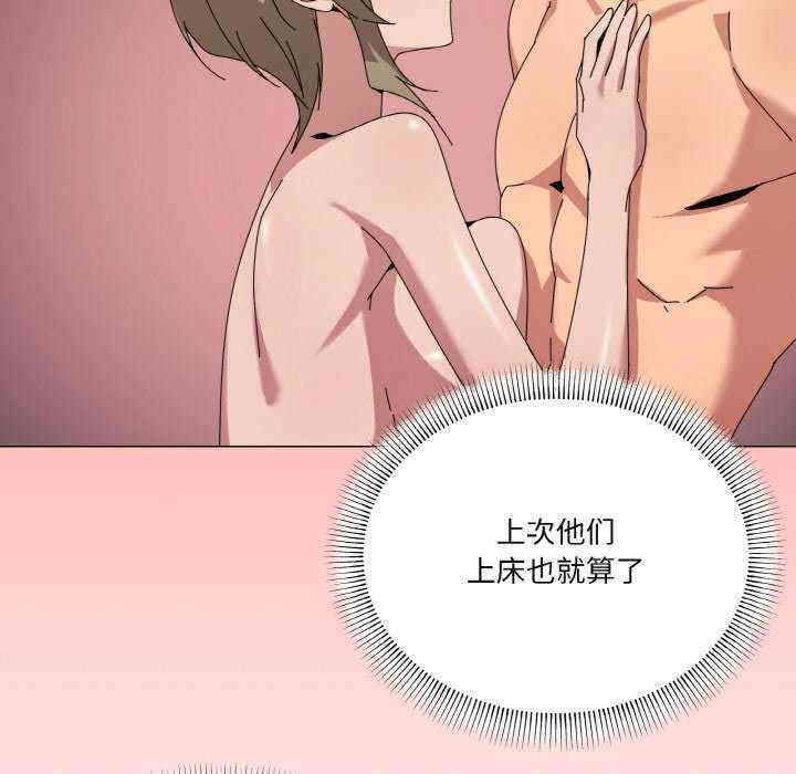 家人之间这样不好吧/家人麥計較