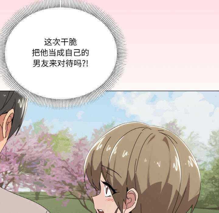 家人之间这样不好吧/家人麥計較