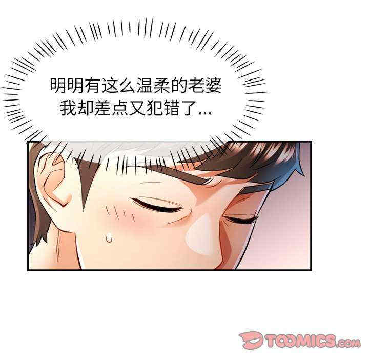 可以爱你吗/似曾相识的她