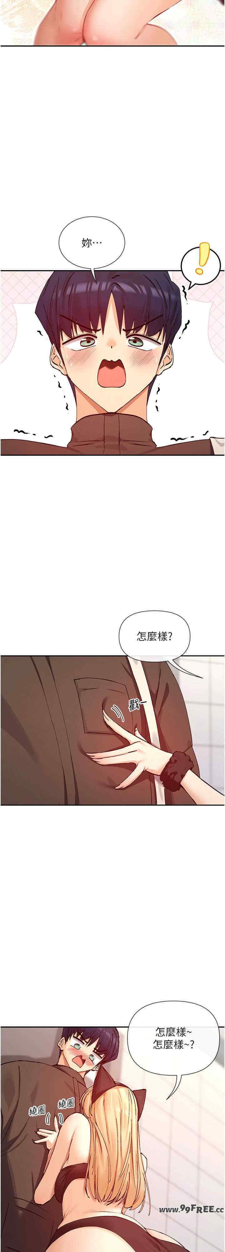 女神都在看这些