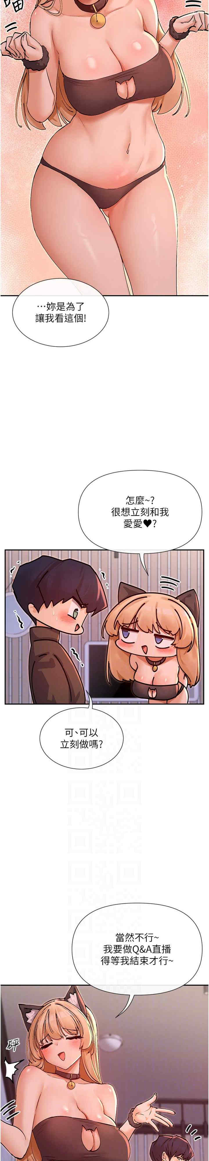 女神都在看这些