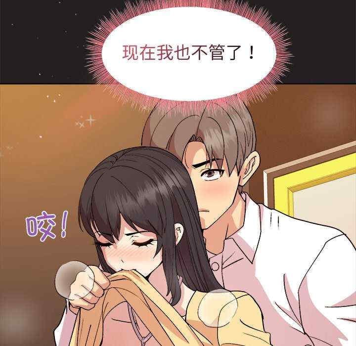 和美女上司玩游戏/冰山主管的秘密兴趣