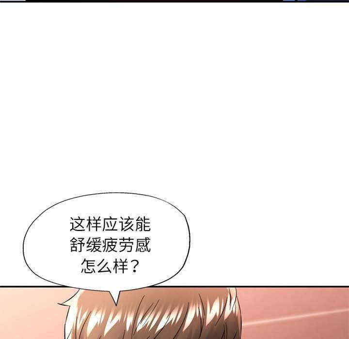 可以爱你吗/似曾相识的她