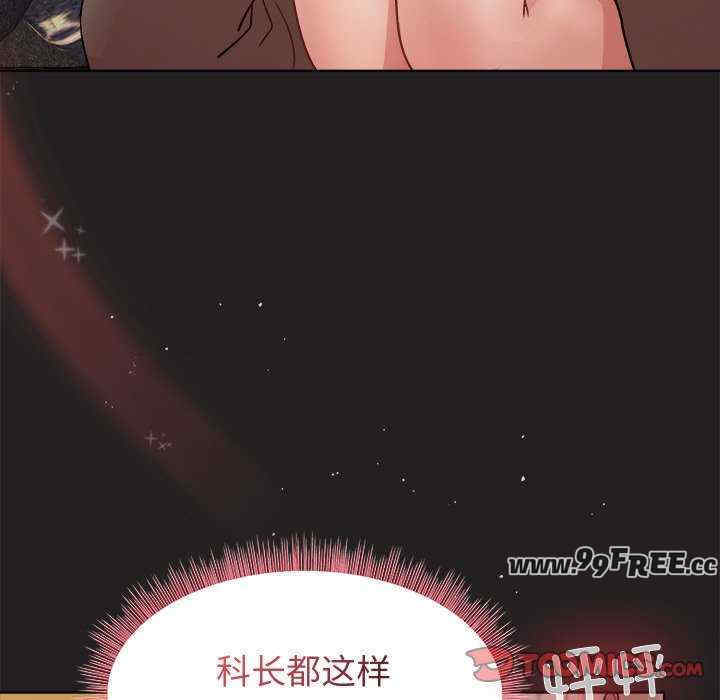 和美女上司玩游戏/冰山主管的秘密兴趣