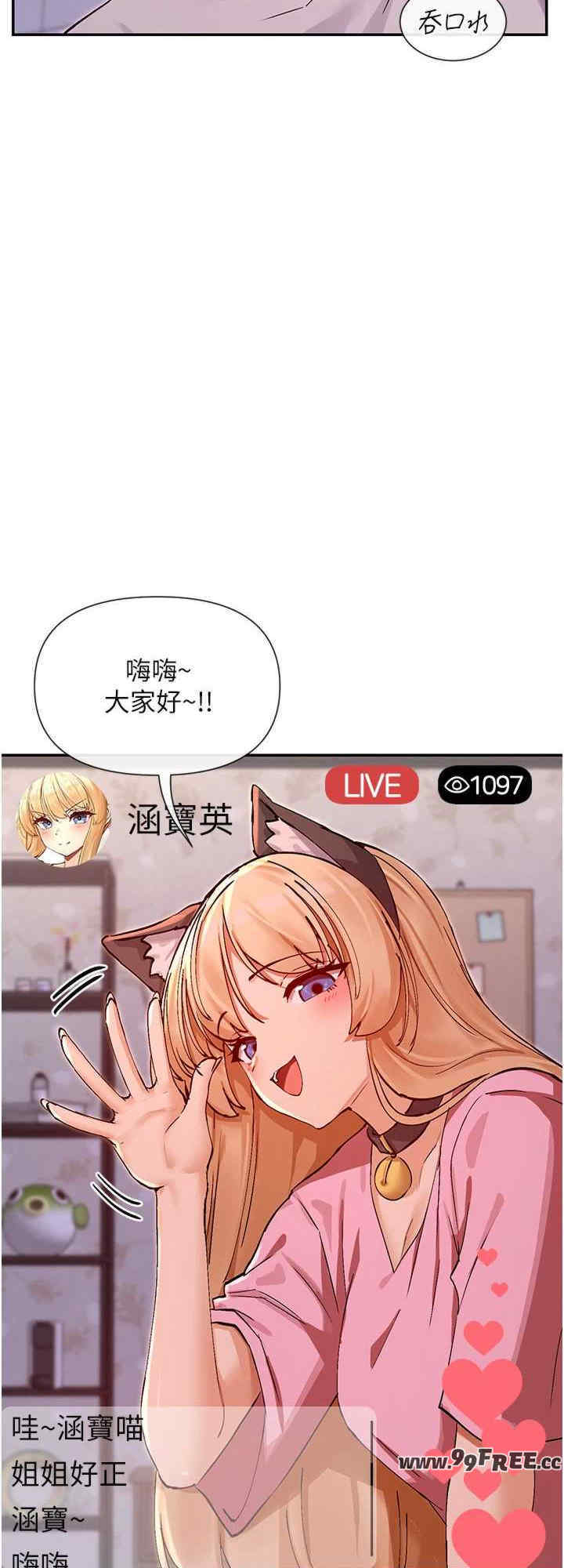 女神都在看这些