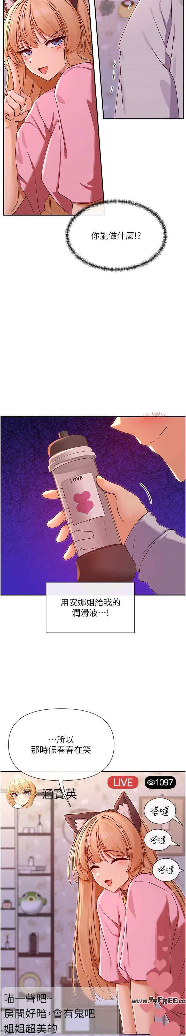 女神都在看这些