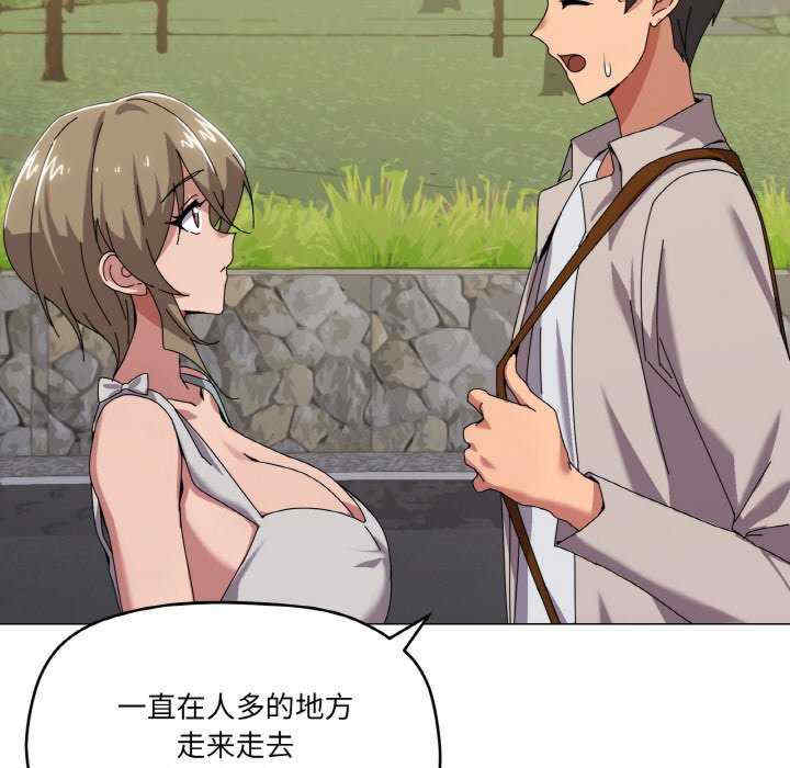 家人之间这样不好吧/家人麥計較