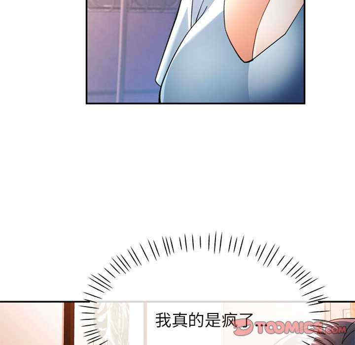 可以爱你吗/似曾相识的她