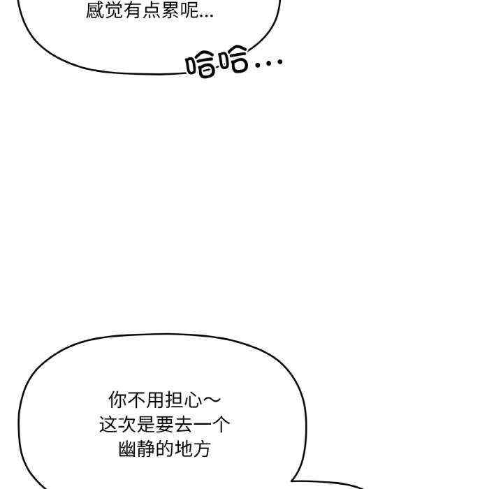 家人之间这样不好吧/家人麥計較