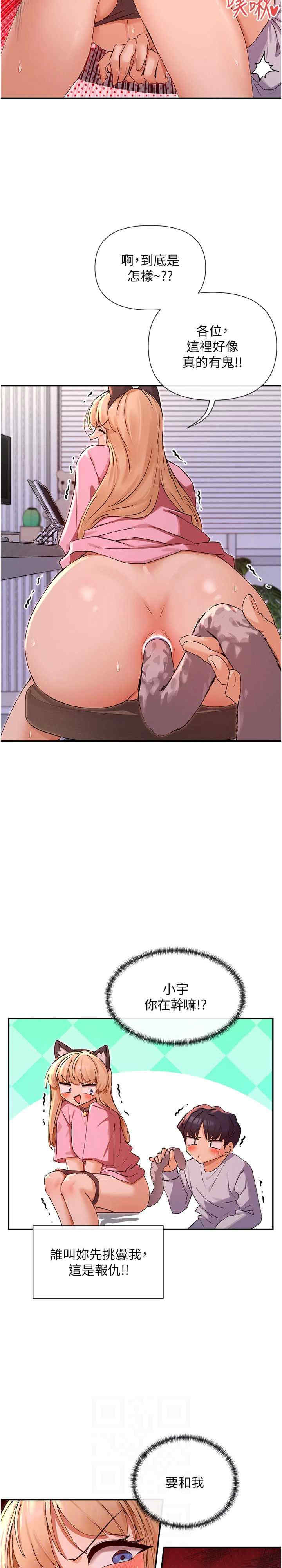 女神都在看这些