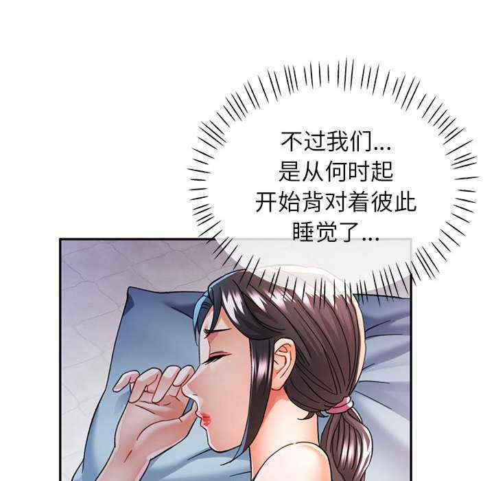 可以爱你吗/似曾相识的她