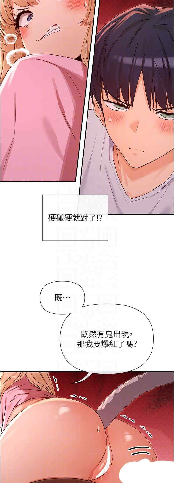 女神都在看这些