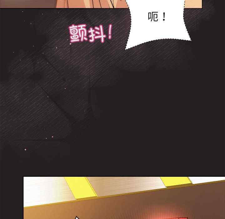 和美女上司玩游戏/冰山主管的秘密兴趣