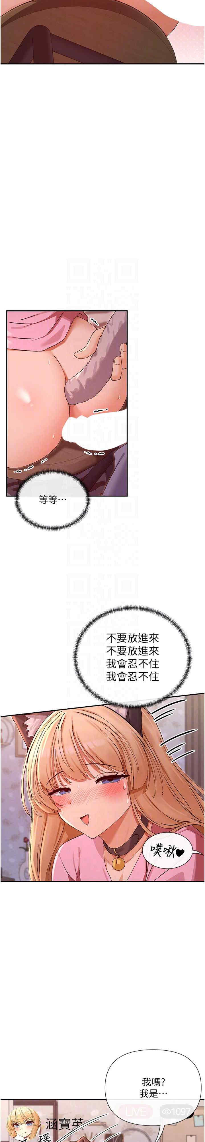 女神都在看这些