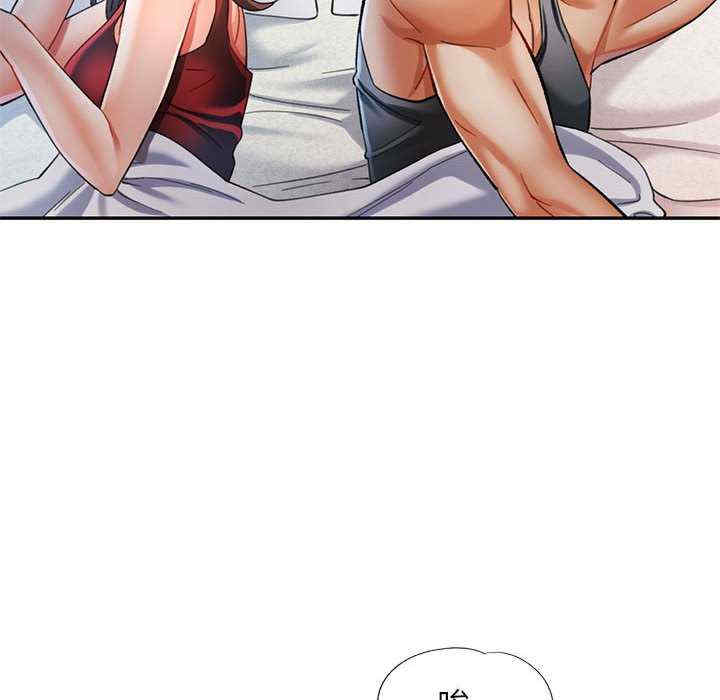 可以爱你吗/似曾相识的她