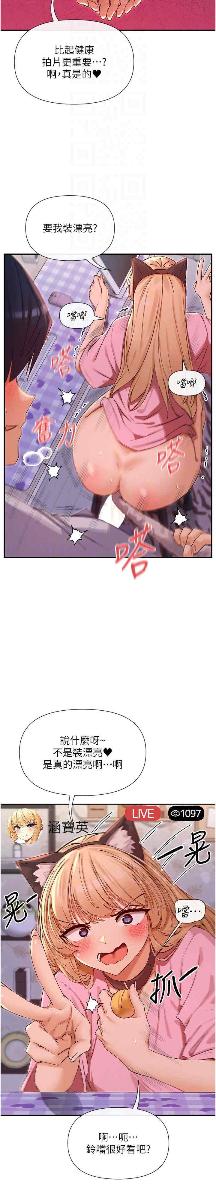 女神都在看这些