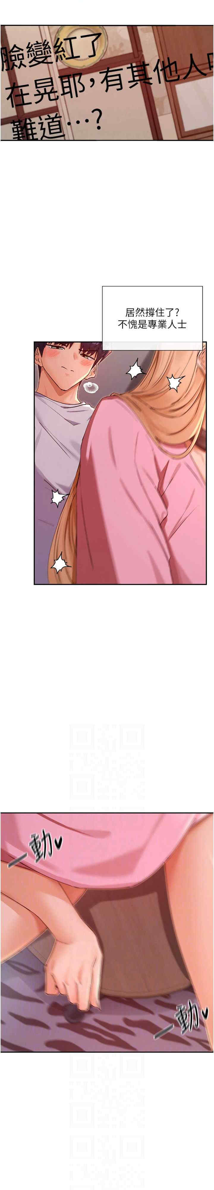 女神都在看这些