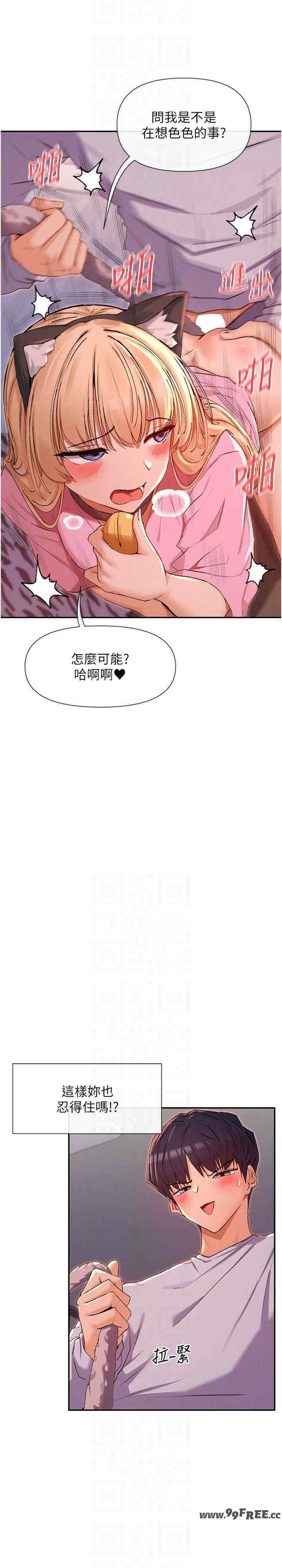 女神都在看这些