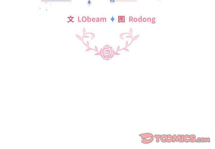 配角的生存任务