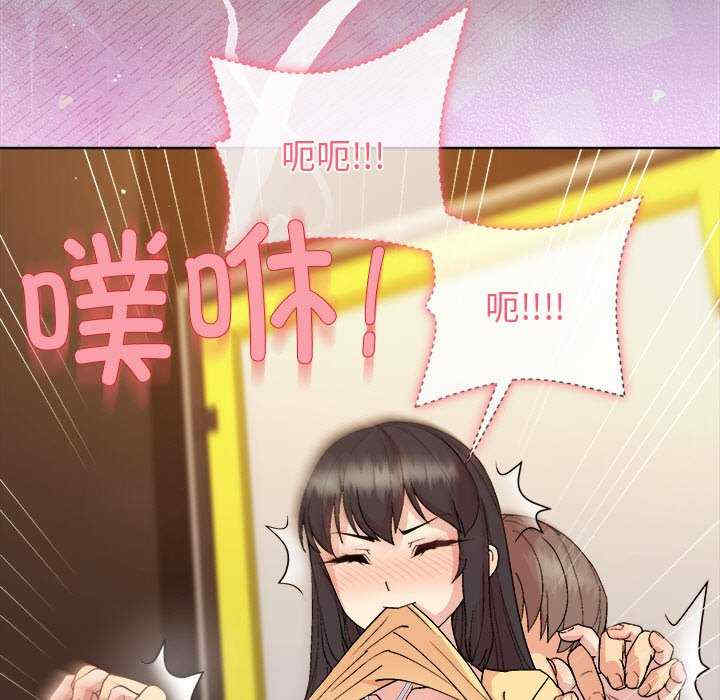 和美女上司玩游戏/冰山主管的秘密兴趣