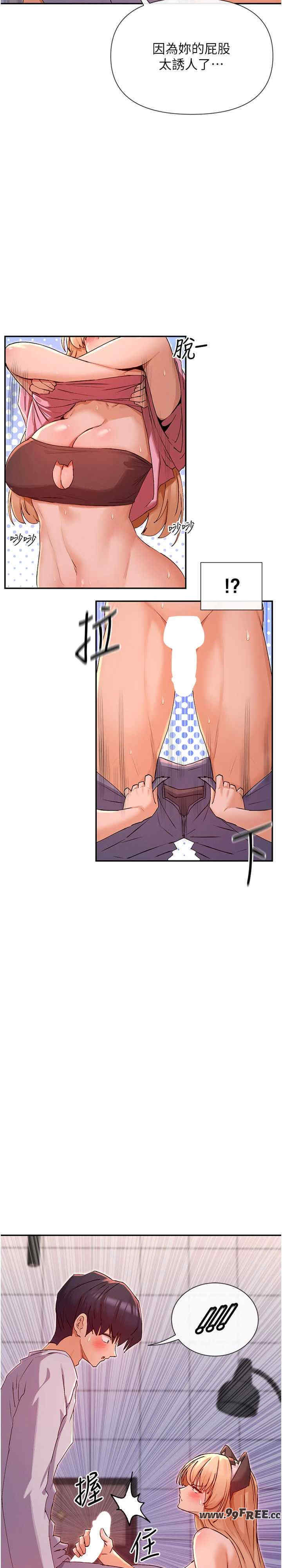 女神都在看这些