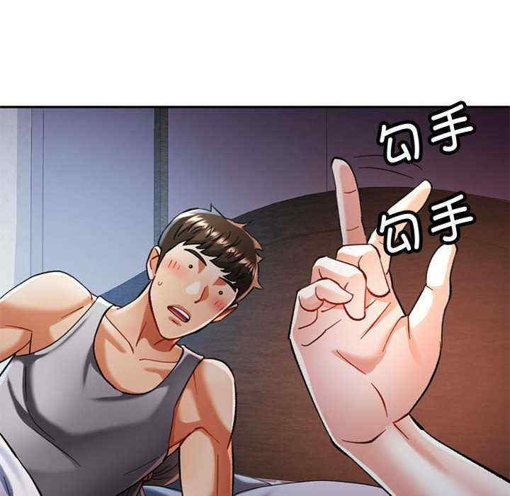 可以爱你吗/似曾相识的她