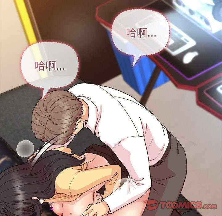 和美女上司玩游戏/冰山主管的秘密兴趣