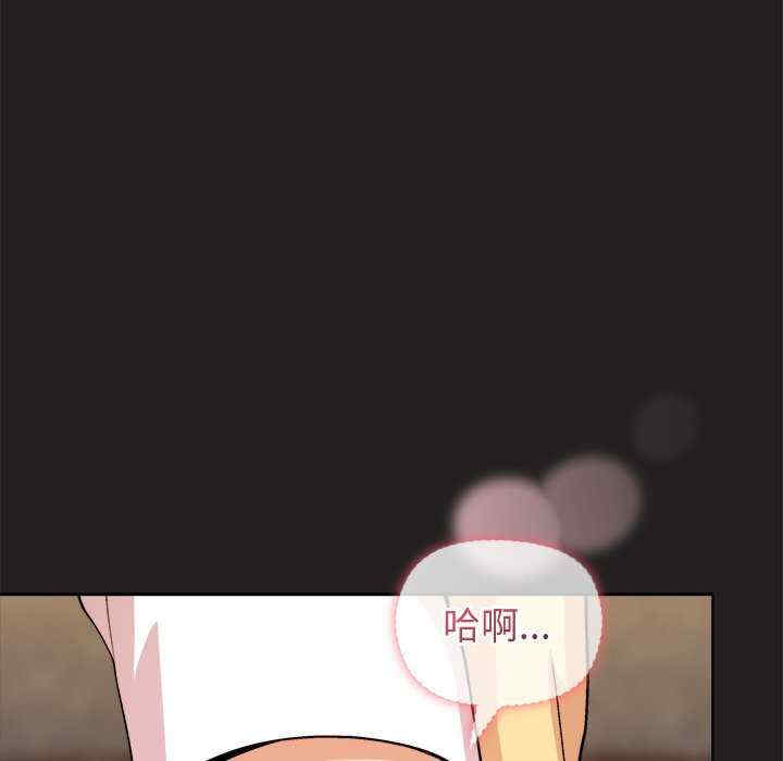 和美女上司玩游戏/冰山主管的秘密兴趣